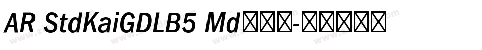 AR StdKaiGDLB5 Md手机版字体转换